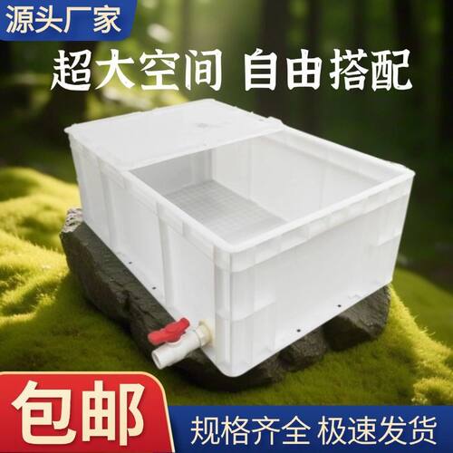 带排水遮阳板乌龟缸养龟周转箱塑料龟盆养乌龟箱长方形养殖箱