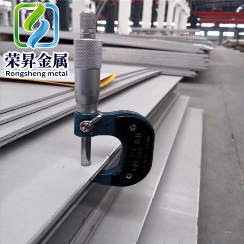 不锈钢06Crl3Al圆钢板材 S11348热轧中厚板锻件加工