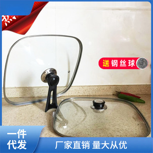 电火锅 电热锅 四方锅通用钢化玻璃盖娜幽 方形锅盖30cm 韩式