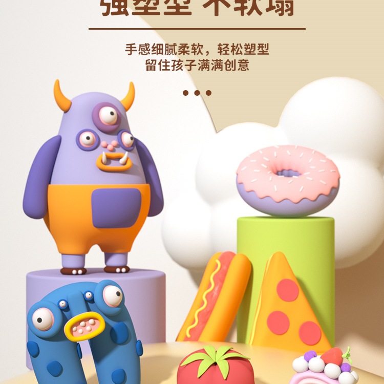 儿童橡皮泥彩泥幼儿园小学生手工制作玩具套装带模具粘土,玩具/童车/益智/积木/模型,粘土/超轻粘土,淘宝优惠券,粉丝福利购,淘宝优惠卷