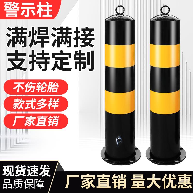 加厚立柱车位锁地锁防撞移动挡车活动路桩抗压汽车库停车占位地锁