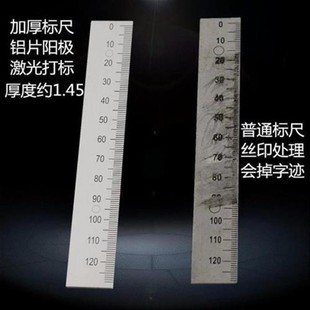 炮塔銑床主軸上下標(biāo)尺套筒進(jìn)給進(jìn)刀量刻度尺127mm銑床零件B159