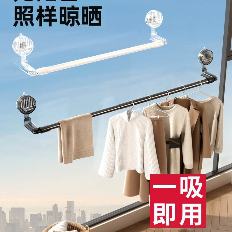 吸盘晾衣架阳台伸缩晾衣神器家用凉晒杆免打孔晒衣杆子飘窗室内外