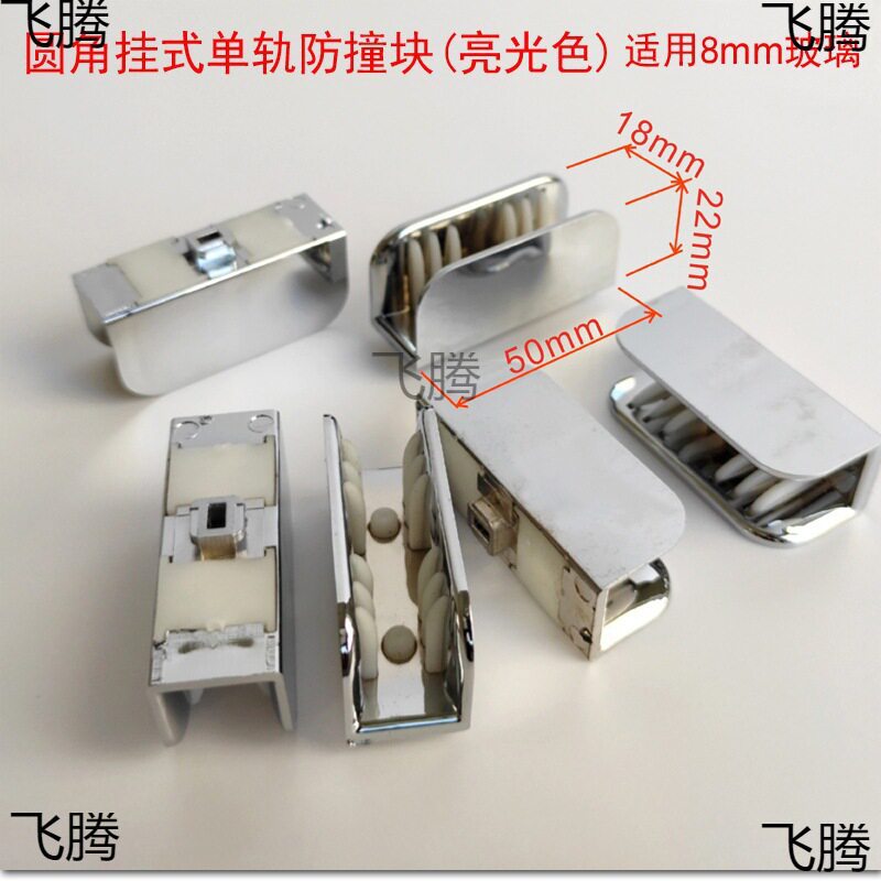 浴室玻璃门止摆器房玻璃移门山字胶可调侧边固定限位器浴室垒德株