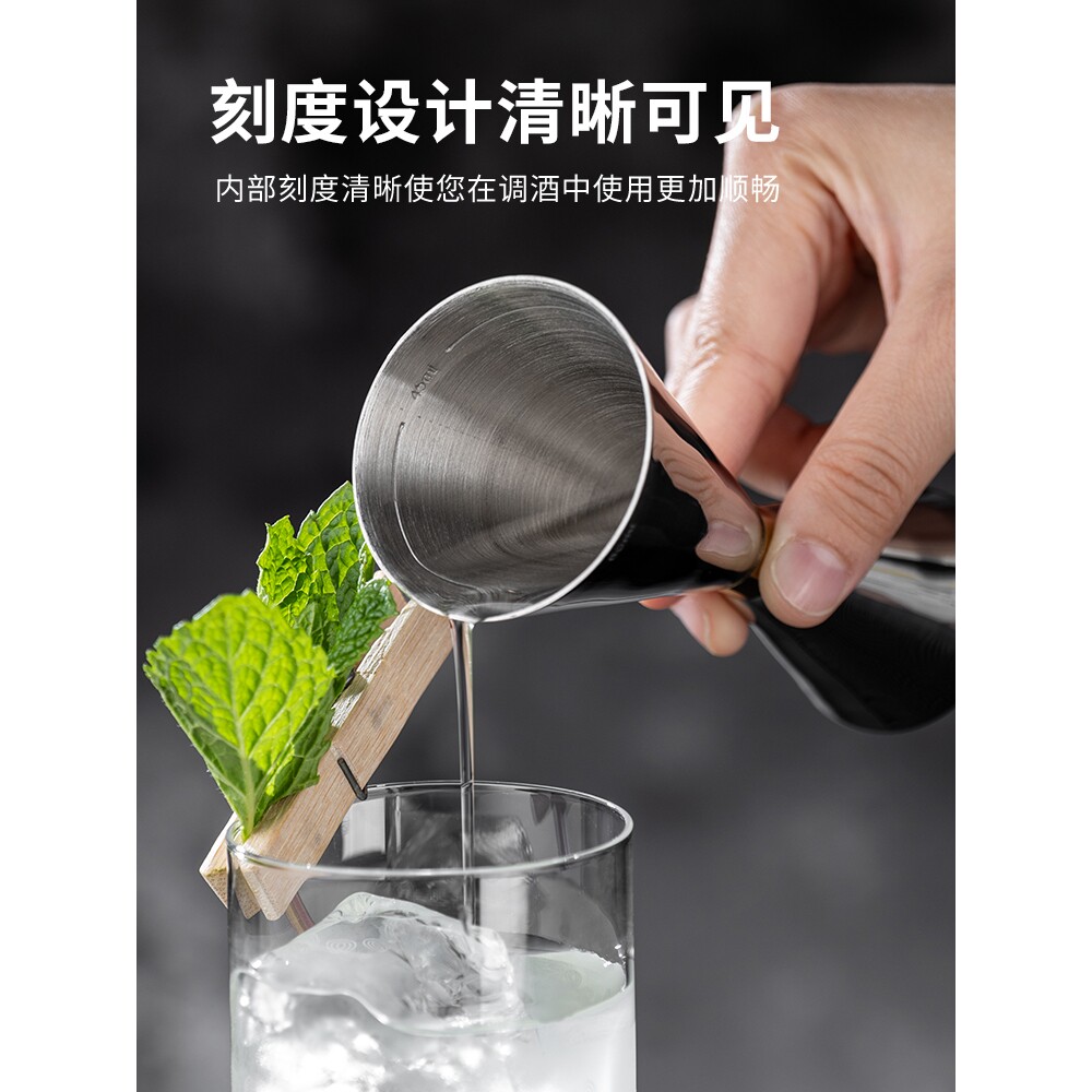 304不锈钢量酒器带刻度杯安士杯酒吧调酒工具双头量杯调酒器盎司