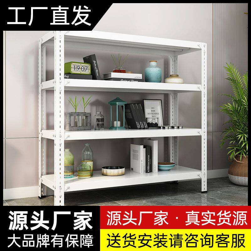 家用仓库角钢货架铁架子储物自由组合多功能货架超市置物架展示架