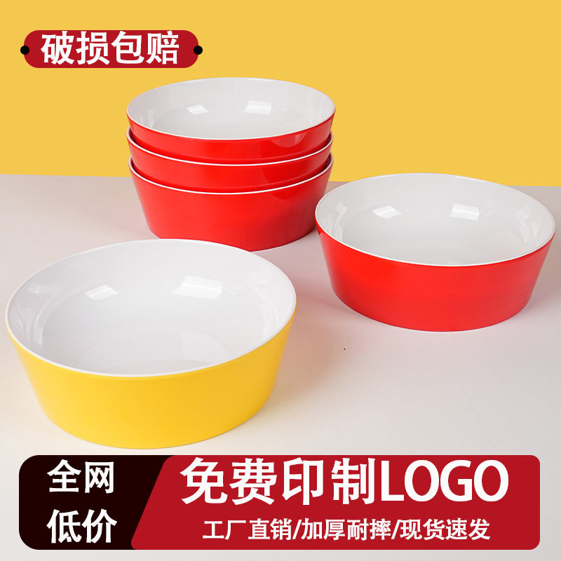 双色密胺仿瓷碗脆皮鸡烤肉拌饭卤肉饭平底浅口盖浇饭碗大号商用
