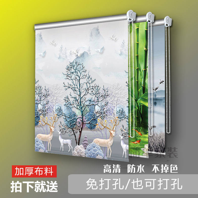 全遮光窗帘拉链卷拉式挂画全套一整套窗帘卧室遮光厨房免打孔厂
