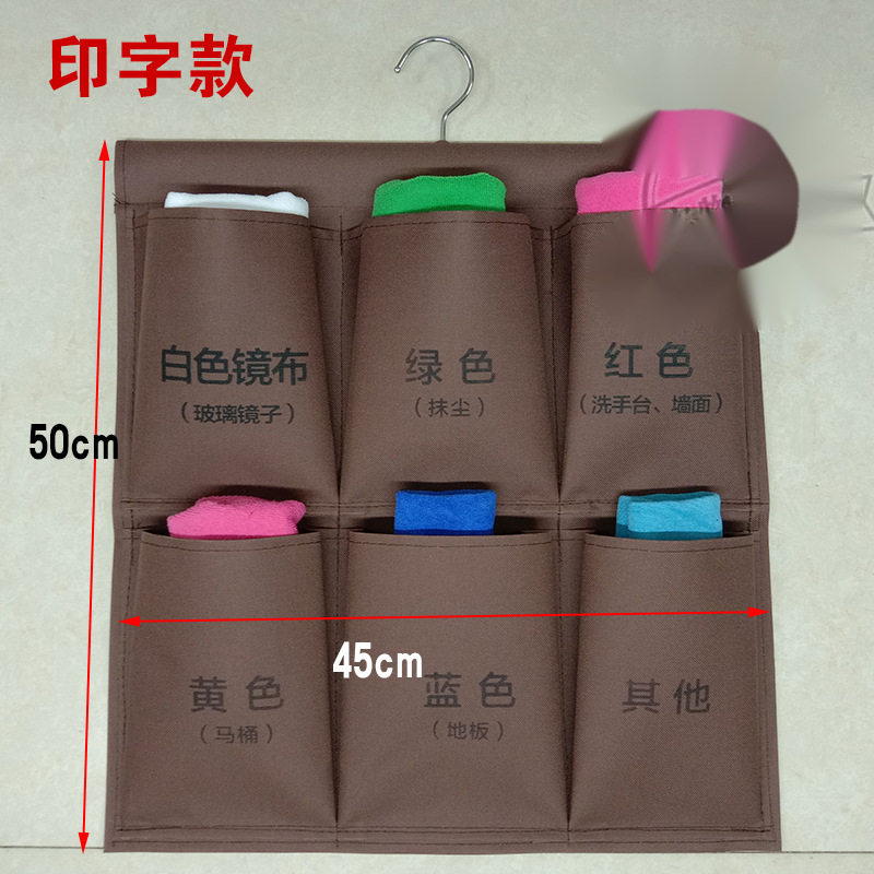 酒店客房工作车抹布袋清洁推车收纳挂袋五色毛巾分类袋帆布袋防尘