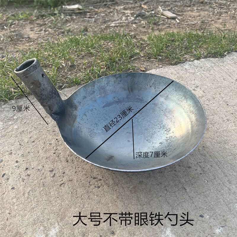掏粪勺下水井捞渣漏勺工具捞淤泥大号漏眼铁勺粪瓢掏土坑马勺家用