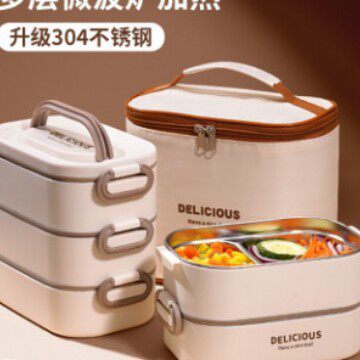 多层保温饭盒上班族可微波炉加热便当盒带饭桶大容量打包餐盒