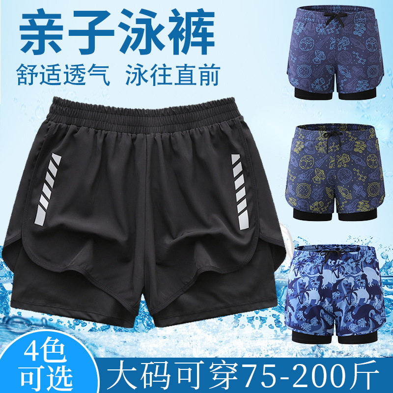 儿童泳裤亲子泳衣男童泳衣中大童平角新款男士沙滩裤亲子家庭装,户外/登山/野营/旅行用品,潜水服,淘宝优惠券,粉丝福利购,淘宝优惠卷