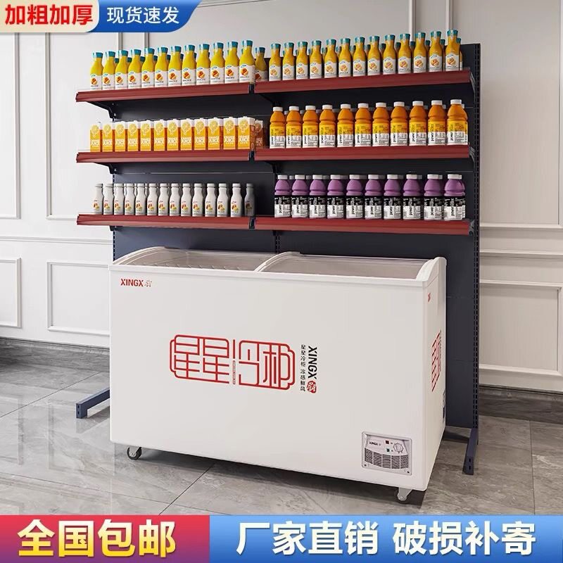 超市冰箱上方货架雪糕置物架冰柜冷柜冷饮便利店饮料展示架多层