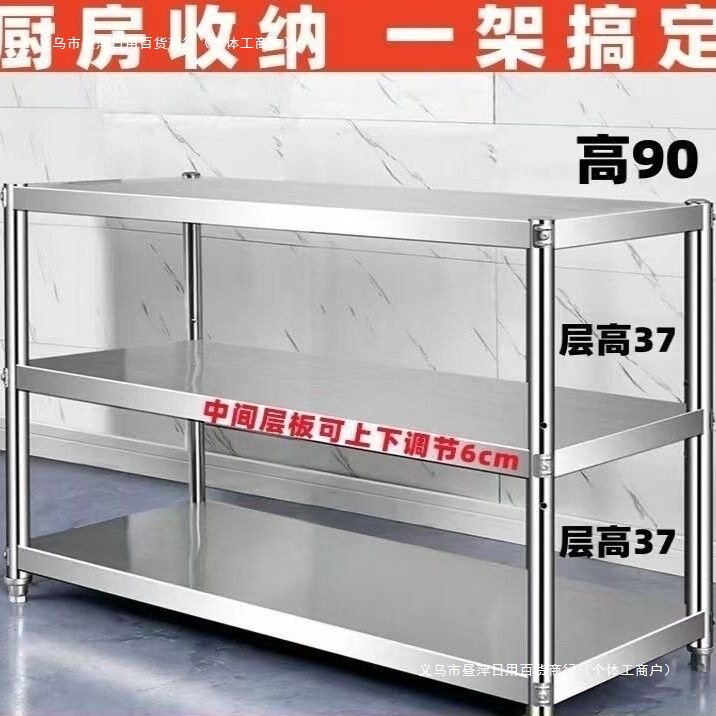 碳钢厨房置物架收纳架落地多层储物架微波炉烤箱架三层四层货架子