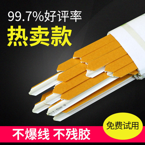 【累计10万+】宝预压痕条压痕线压痕模啤机压线条反压线自动模切