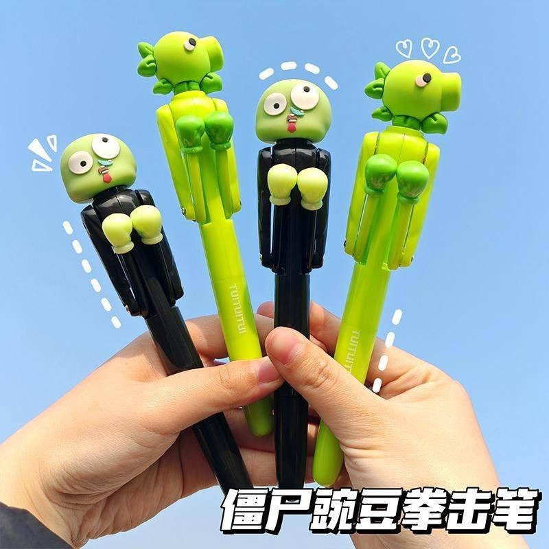 植物大战僵尸拳击笔创意解压中性笔学生用黑色笔芯减压搞怪圆珠笔