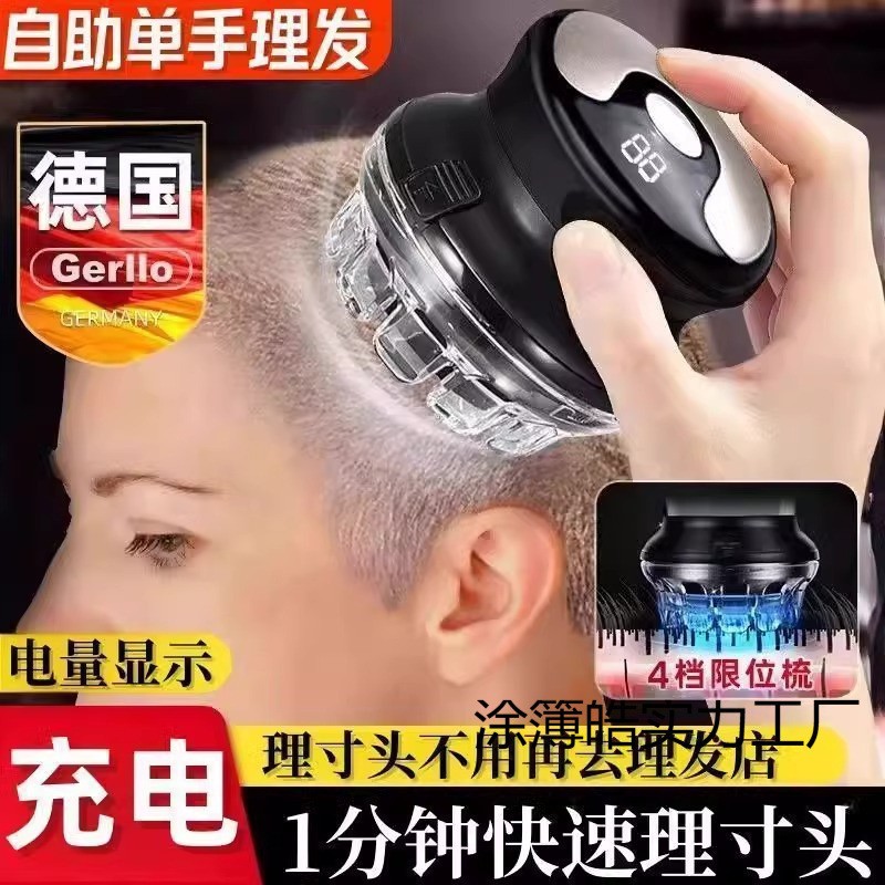 飞碟电动理发器男士家用自助剃头寸头光头神器电推剪发廊