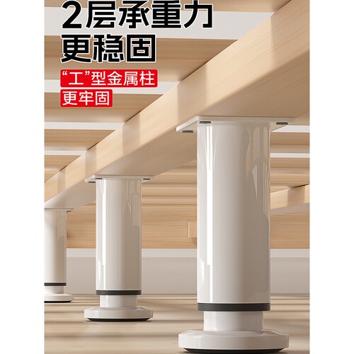 白色床腿支撑脚床板支撑架器床底下横梁承重加支撑柱杆可调节