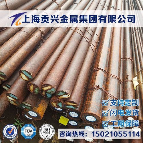 供应Inconel690镍基合金圆棒Inconel690合金钢板 Inconel690钢管
