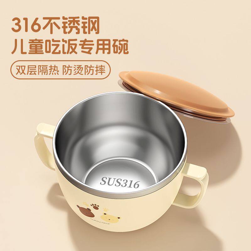 儿童吃饭专用碗小孩3岁以上饭碗防摔防烫食品级316宝宝辅食个人