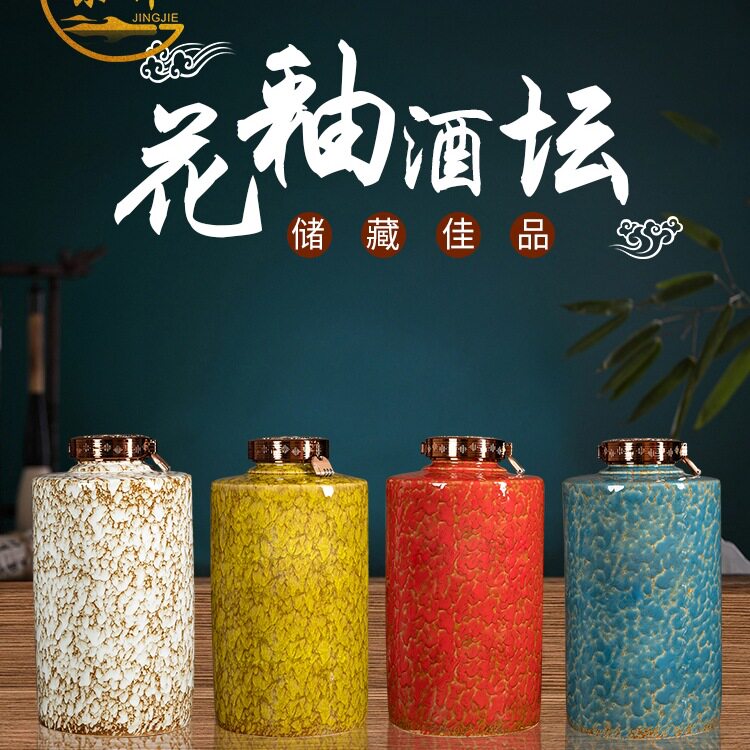 景德镇陶瓷家用密封酒坛子5/10/20/30/50/100斤泡酒瓶罐酒缸