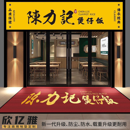 双条纹毯厂家新款pvc商用入户门防滑垫地毯垫除尘门厅垫厨房