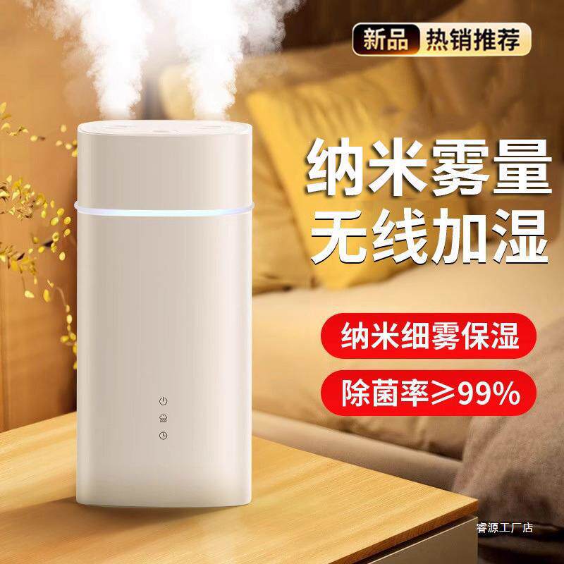 加湿器家用卧室静音办公室桌面车载空调婴儿3260空气净化孕妇香薰