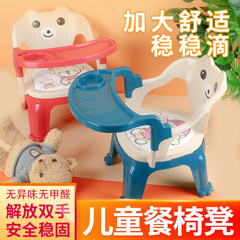 徐州儿童椅子靠背椅带餐盘叫叫小孩椅子椅子卡通用餐椅餐桌椅吃饭
