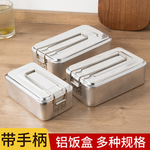 徐州户外铝制饭盒露营煮饭可铝铝合金明火加热饭盒饭盒怀旧铁野炊