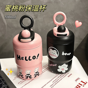 卡通保温杯女生高颜值水杯杯子直饮不锈钢手提送礼情侣便携学生