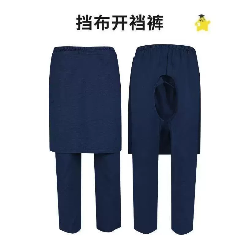 开裆护理裤瘫痪卧床失能老人