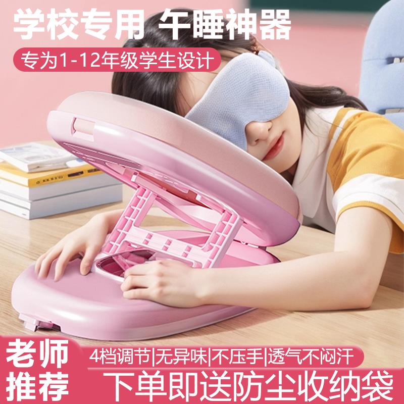 新款午睡枕小学生趴睡儿童枕头抱枕办公室教室人体工学睡觉记忆枕