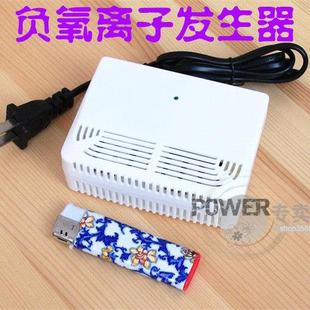 空气净化器 防辐射 氧吧 修污染 抗疲劳 除甲醛装 8头负离子健康仪