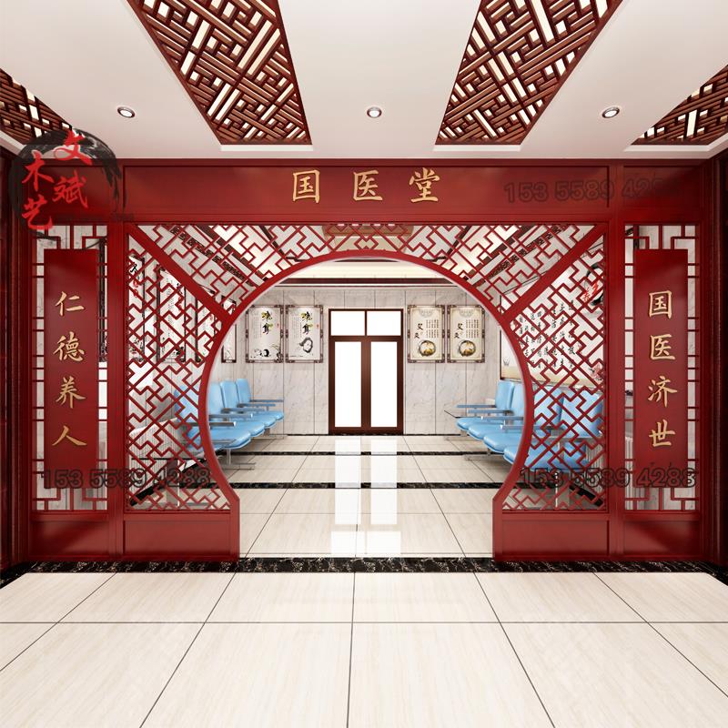 中式实木花格月洞门月亮门国医堂中医馆阁拱门屏风隔断门头 定制
