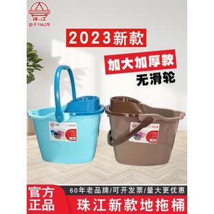 珠江牌地拖桶拖把桶加厚塑料清洁拖桶沥水地拖桶沥水篮沥水桶拖地