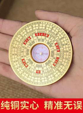 黄铜指南针高精度专业纯黄铜纯漆三合一三合一综合指南针随身携带