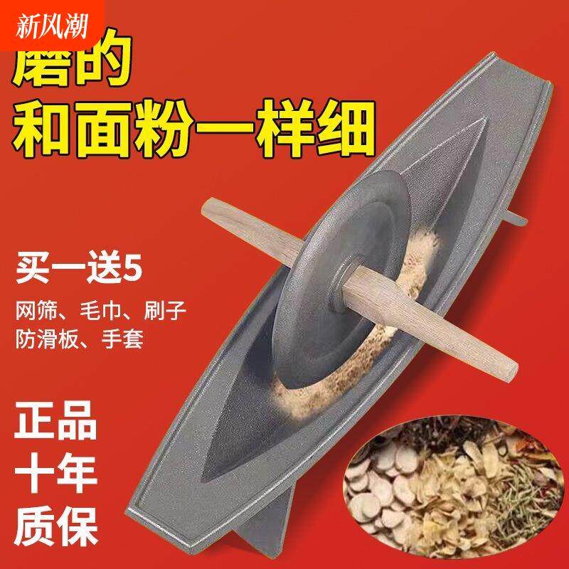 中药碾子药碾槽家用药船老款铸铁药捻子粉碎机生铁手工研磨器老式