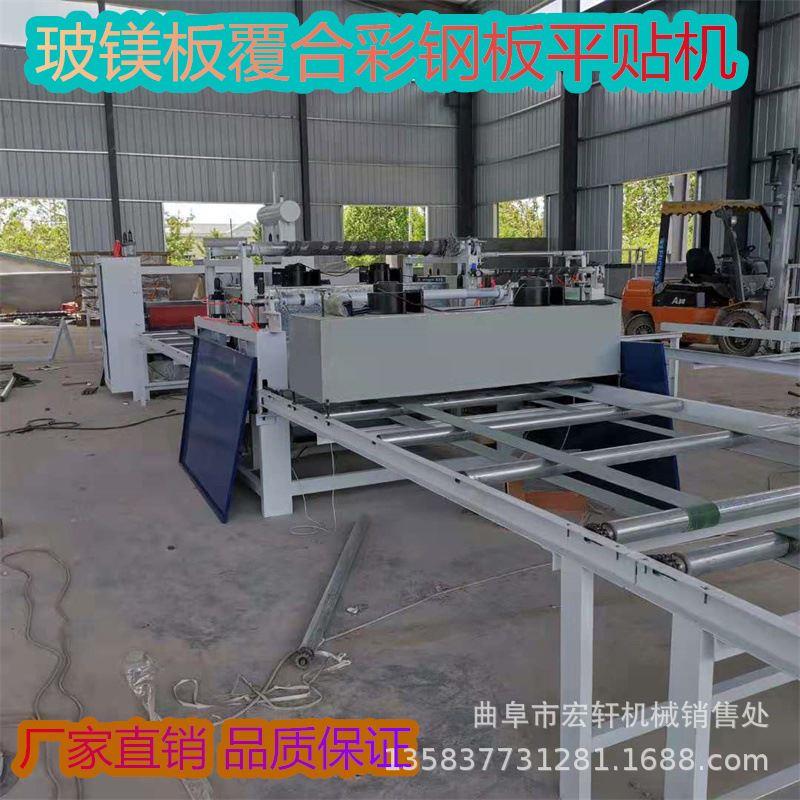 中央空调通风管道贴面机 自动居中pet覆合机表面覆彩钢板覆合设备