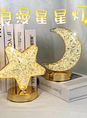 高颜值精致房间星星月亮小夜灯充电节日氛围装饰床头灯摆件台灯