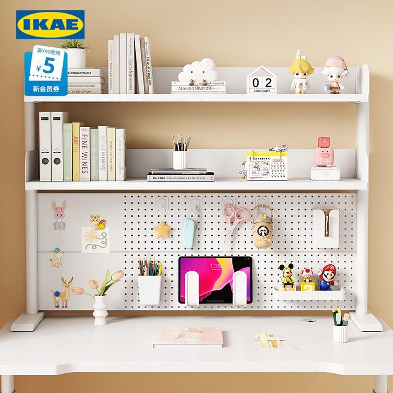 宜品家居立式洞洞板桌面书架儿童学生书桌电脑办公桌上铁艺多层收