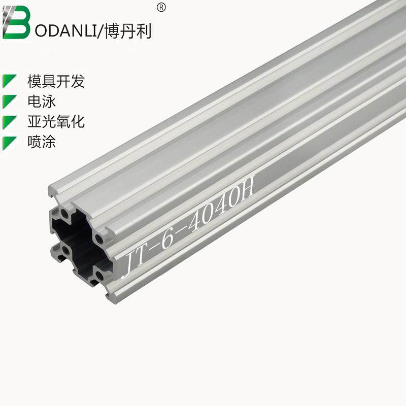 工业铝型材 欧标4040H铝型材双槽6设备框架铝方管工作台组装型材,金属材料及制品,铝材/铝型材/铝合金,淘宝优惠券,粉丝福利购,淘宝优惠卷