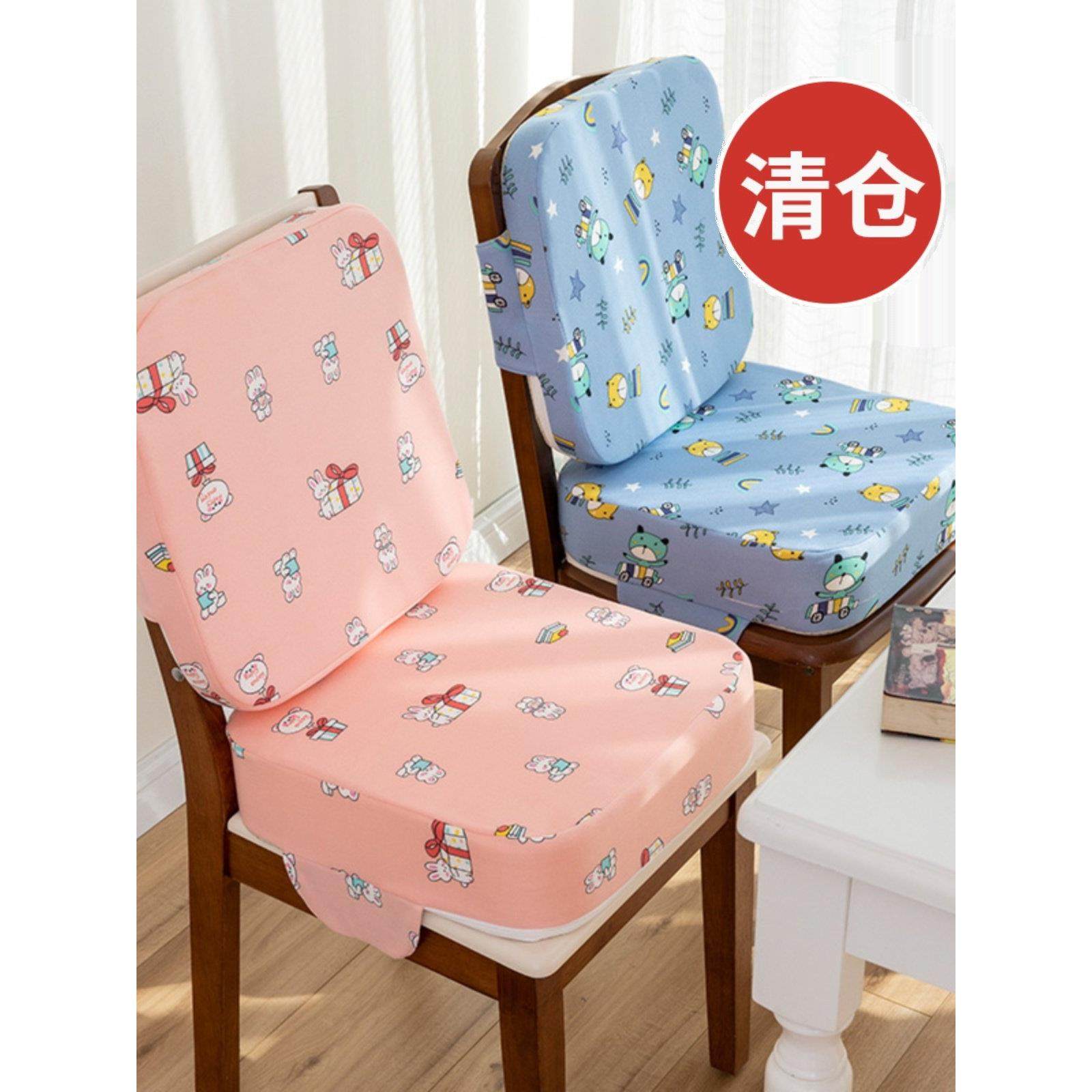 儿童增高坐垫卡通加高海绵座垫小学生吃饭加厚餐椅垫防滑家用四季,居家布艺,椅垫,淘宝优惠券,粉丝福利购,淘宝优惠卷