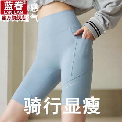 五分鲨鱼骑行裤女外穿夏季薄款健身双侧口袋打底芭比提臀瑜伽短裤