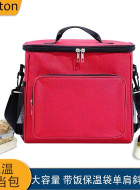 Kinston保温袋便当包手提单肩包铝箔大容量便携保温包旅行饭盒袋