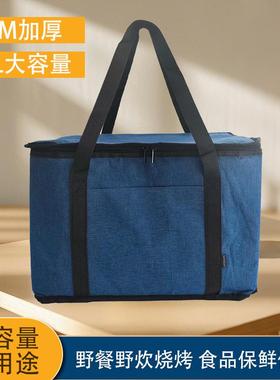 Kinston野餐包户外保温包大容量手提保温袋露营旅行收纳包保温箱