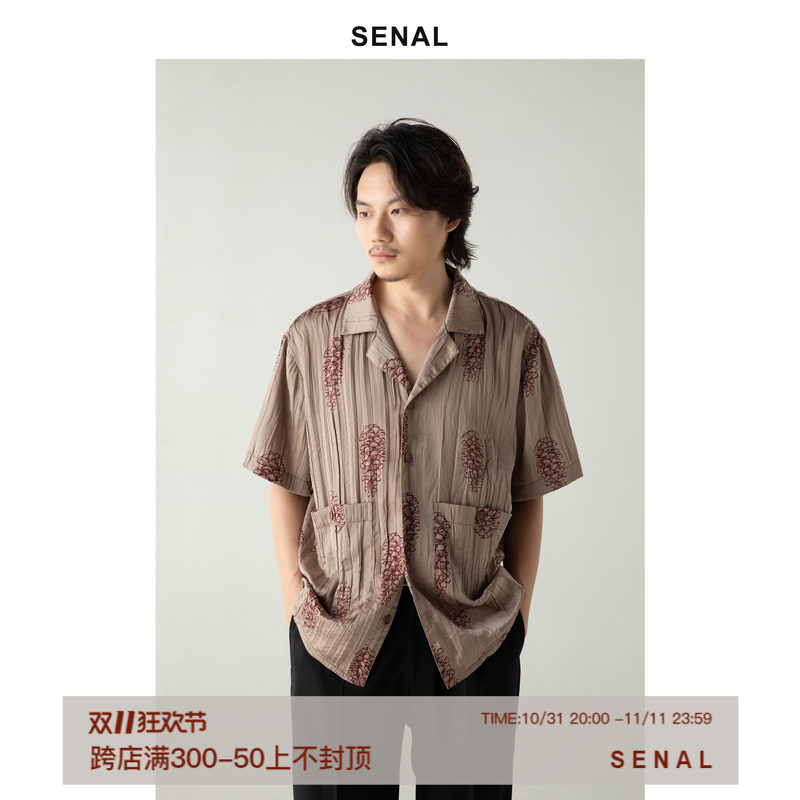 信号SENAL 短袖绸面衬衫夏季衬衫短袖男宽松高级感短袖绸面薄上衣