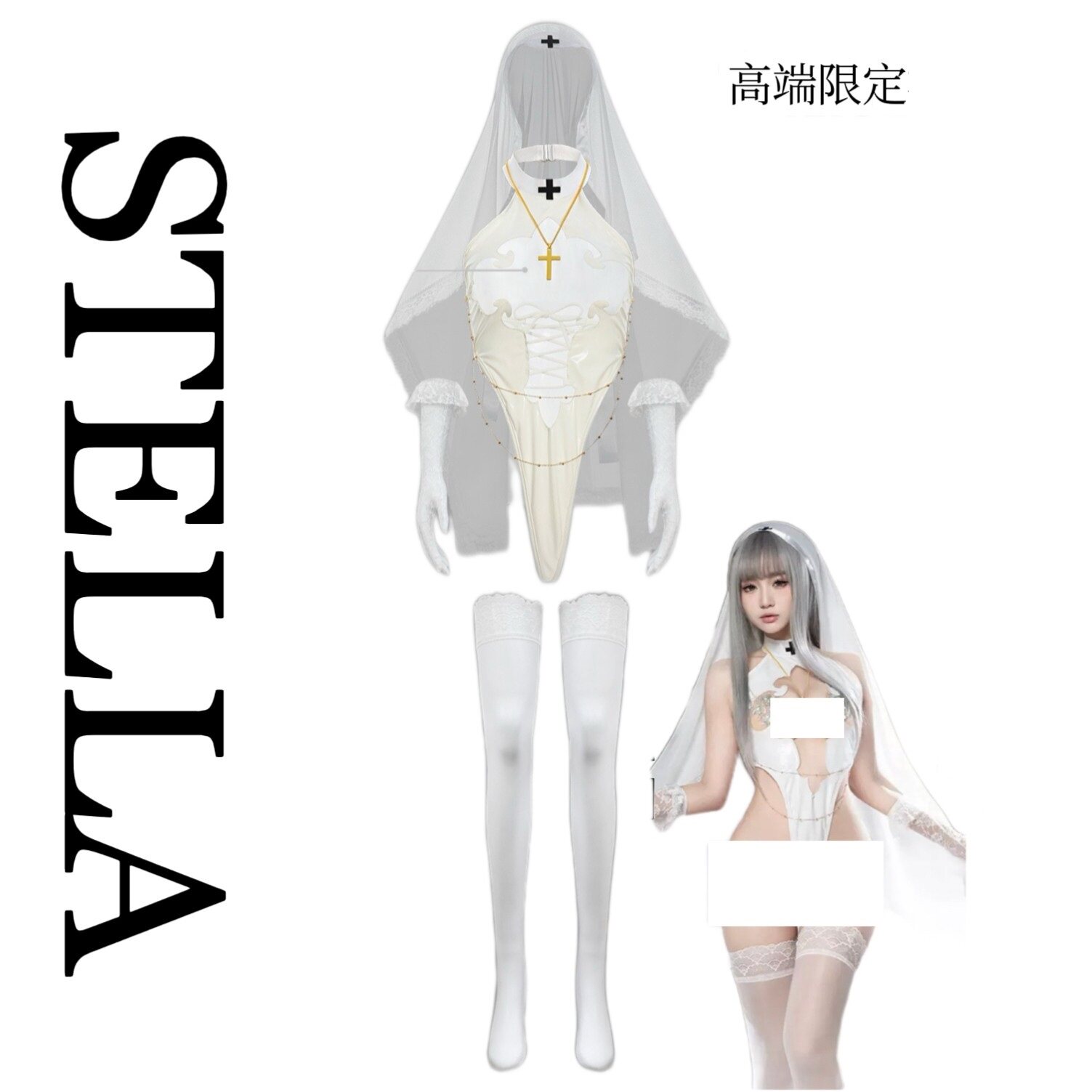 STELLA 【高定】白色圣洁修女风连体衣二次元cosplay漫展演出服