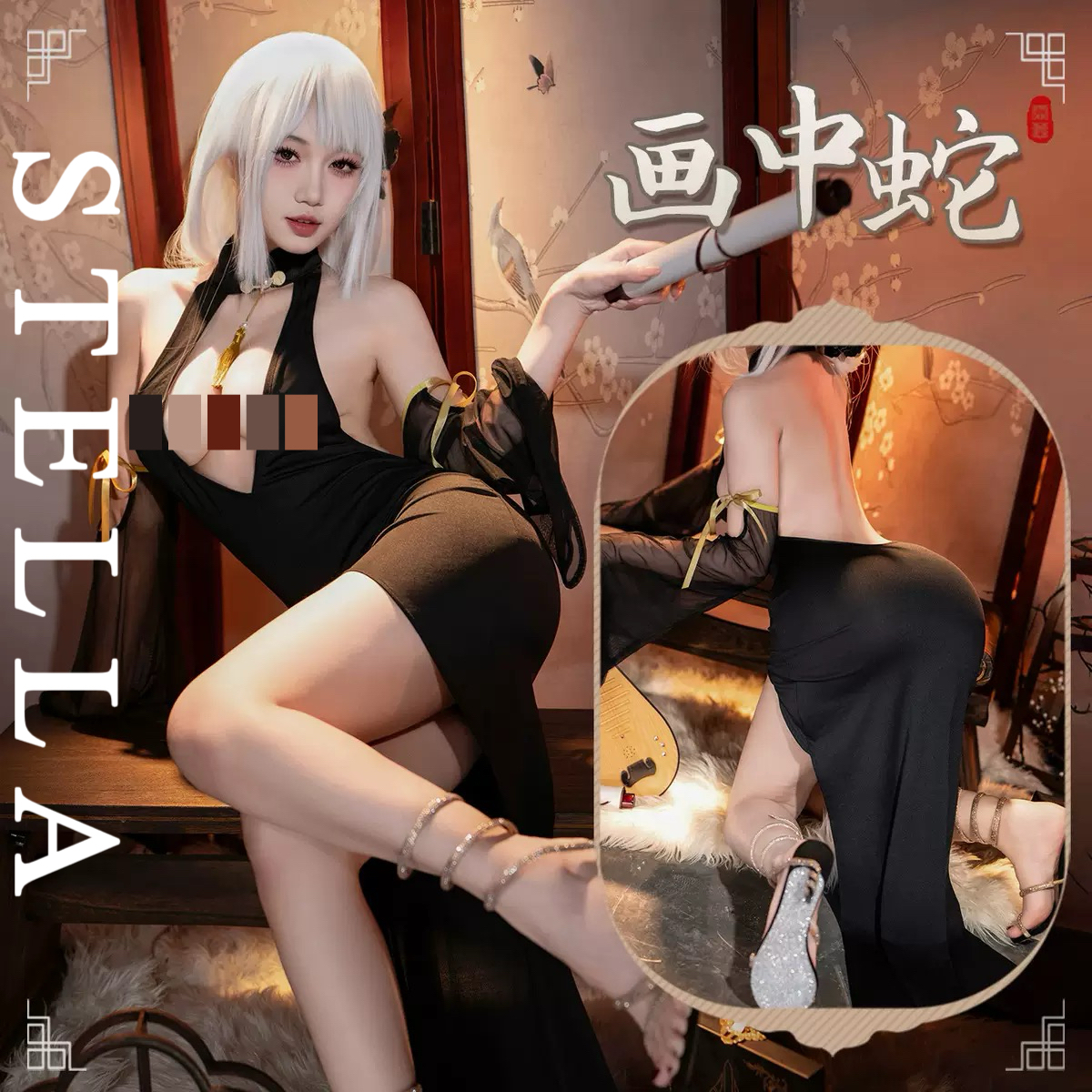 STELLA万圣节COS幽灵娘日系御姐尤物魅骨深v露胸旗袍长裙性感制服