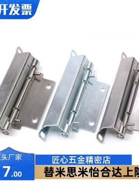 同SAMLO上隆标准件 HIGS 隐藏型铰炼 不锈钢可拆卸合页