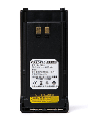 REDELL锐得尔R1200对讲机电池原厂5800毫安锂电池大容量电板配件